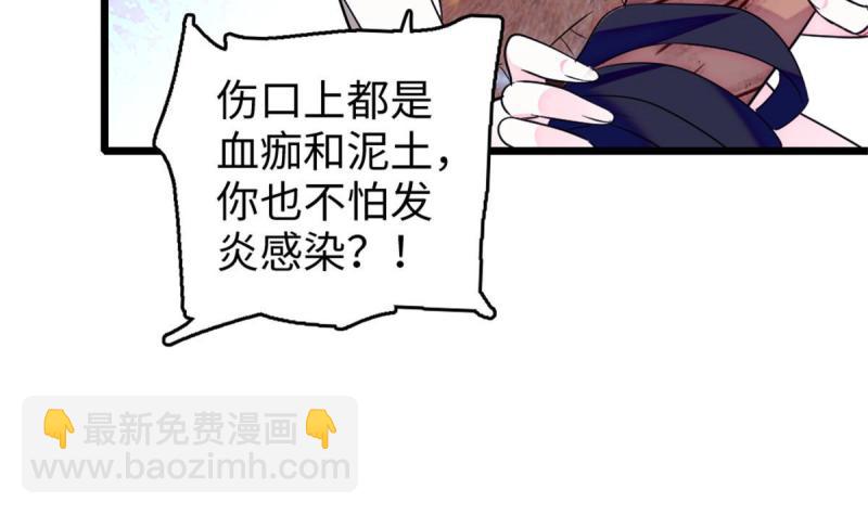 74 愧疚(1/2)-第75话