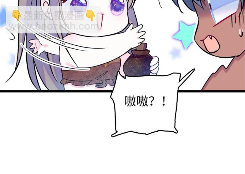 74 愧疚(1/2)-第75话