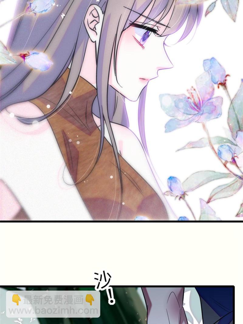 74 愧疚(1/2)-第75话