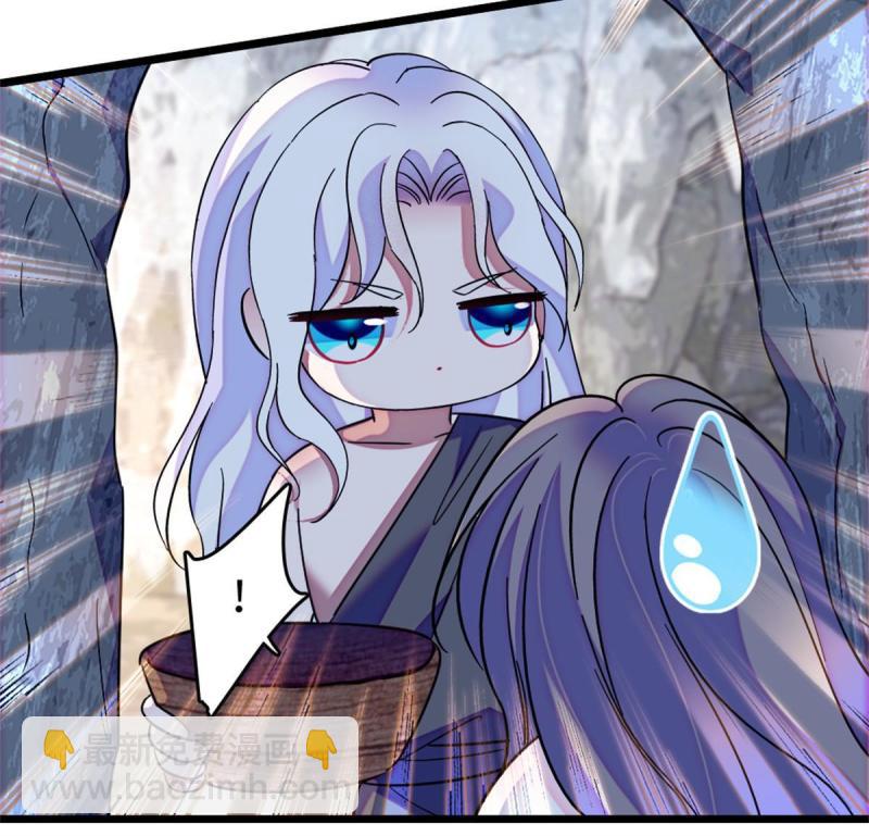 74 愧疚(1/2)-第75话
