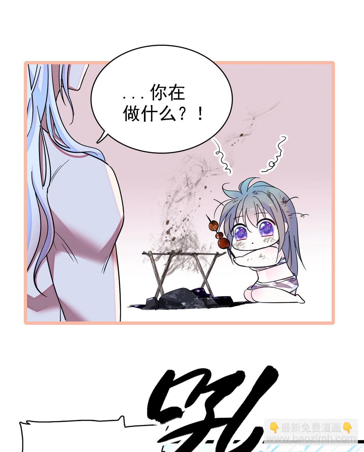 09 生吃？-第9话