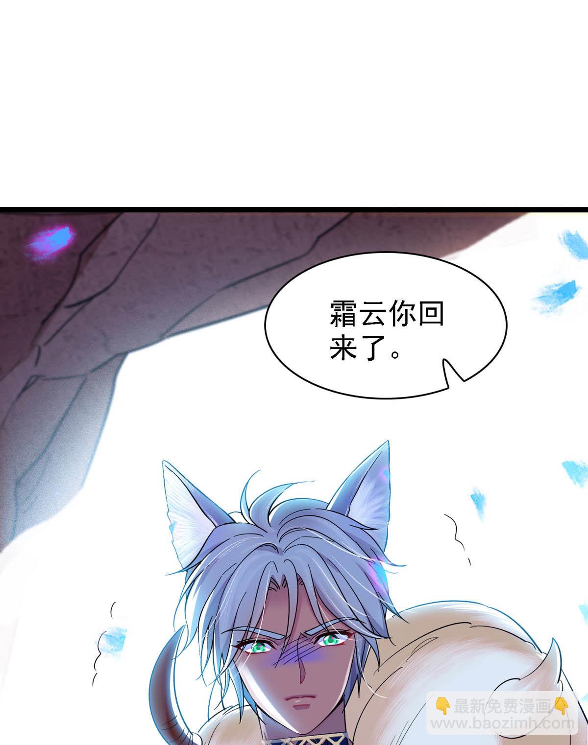 09 生吃？-第9话