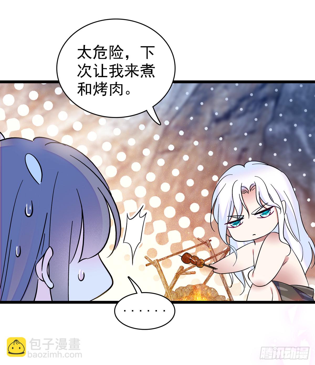 09 生吃？-第9话
