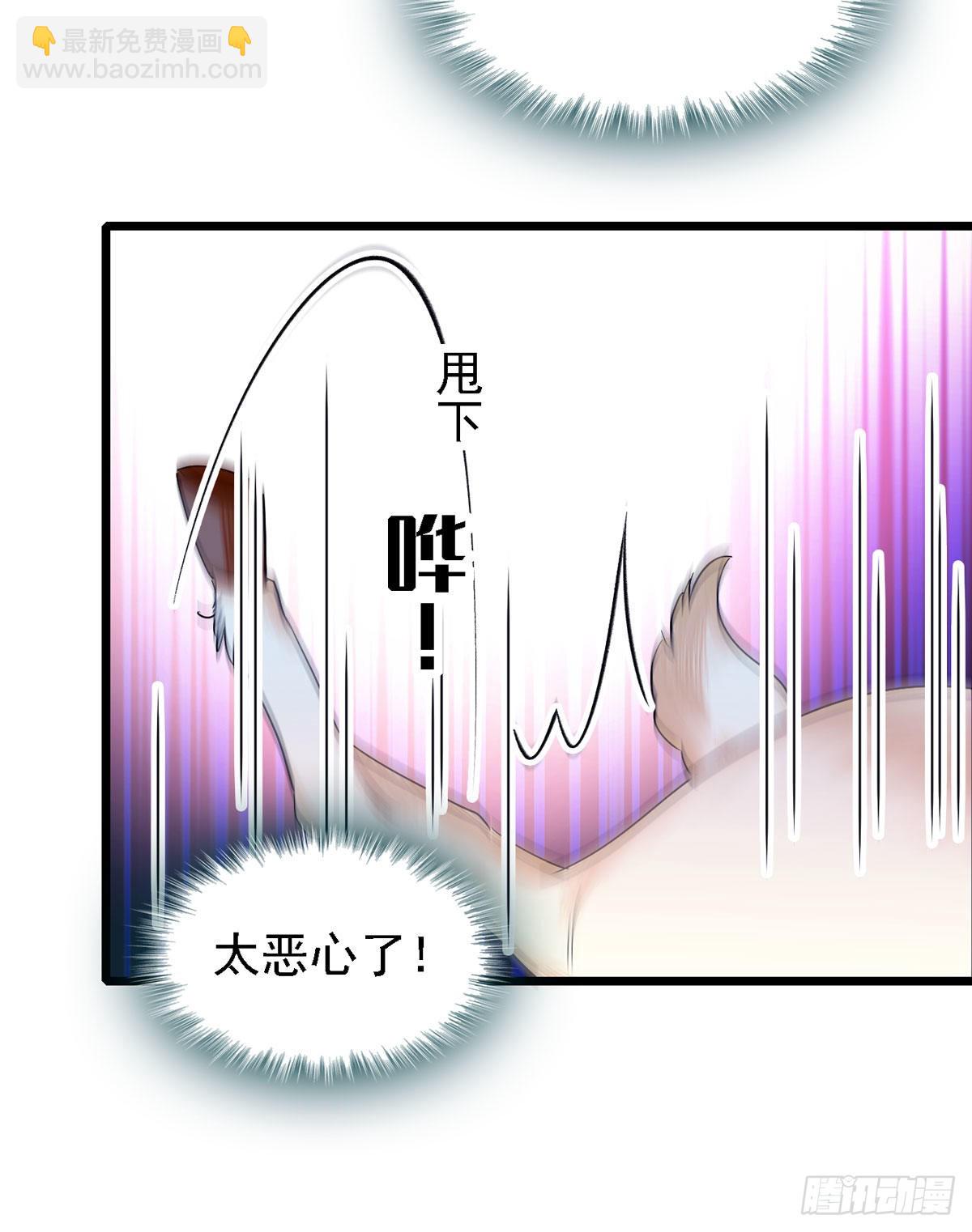09 生吃？-第9话