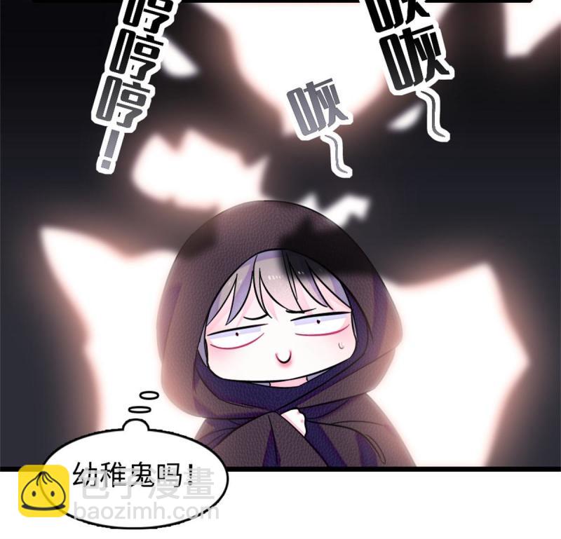 78 通缉令(1/2)-第79话