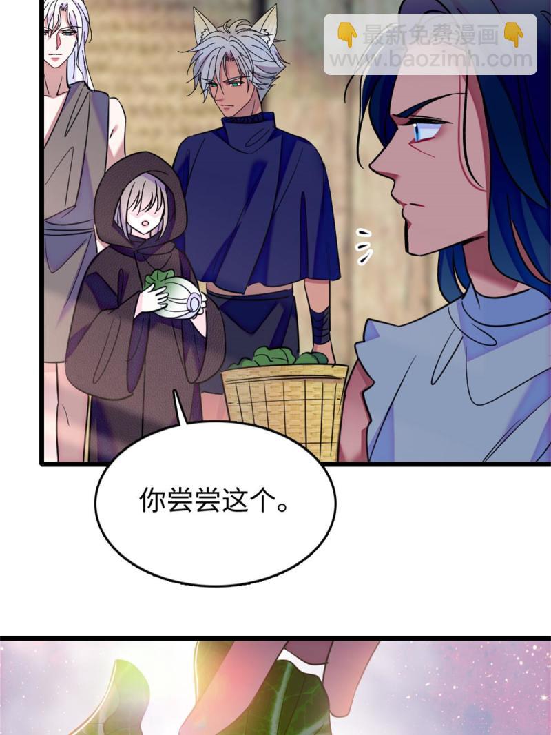 78 通缉令(1/2)-第79话
