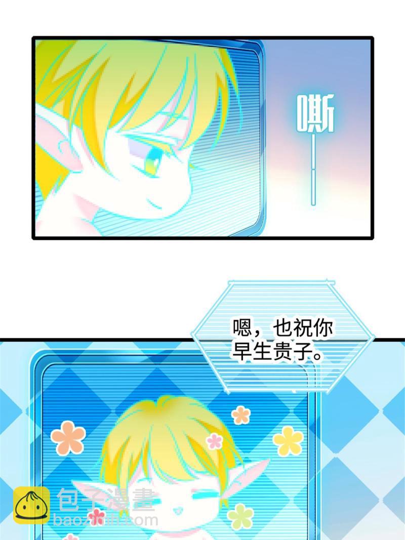 80 角落里的守护者(1/2)-第81话