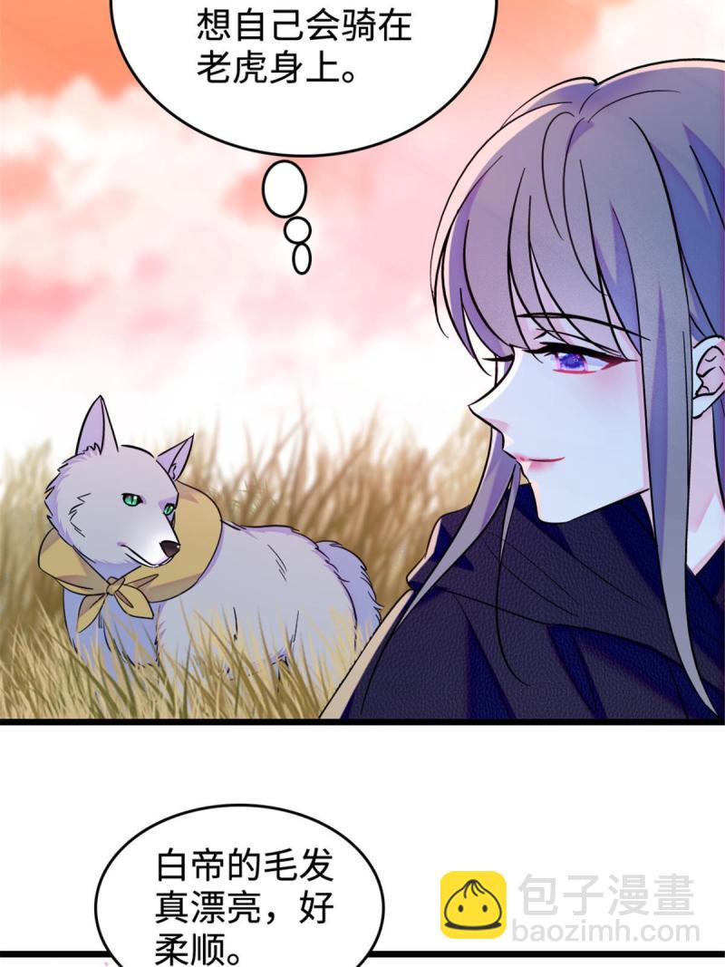 80 角落里的守护者(1/2)-第81话