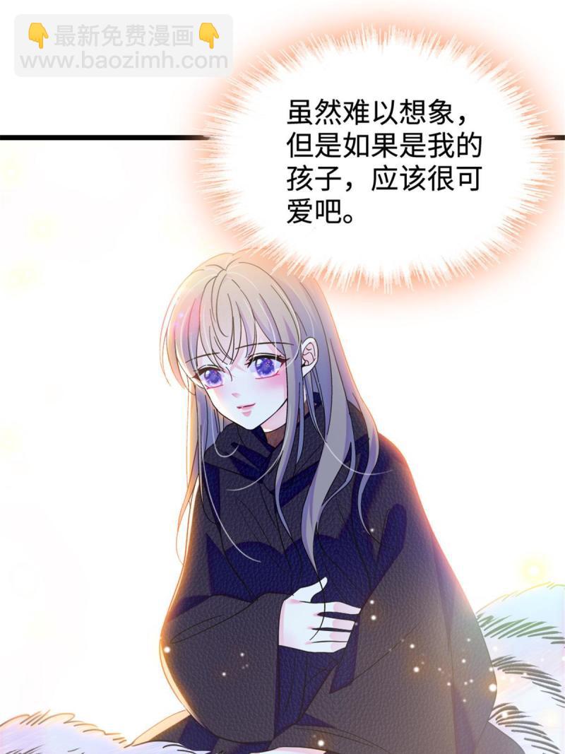 80 角落里的守护者(1/2)-第81话