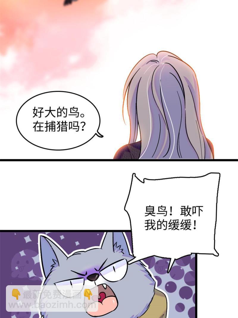 80 角落里的守护者(1/2)-第81话