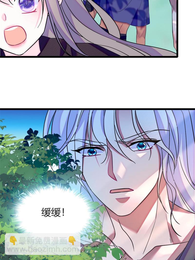 82 不带他进家门(1/2)-第83话