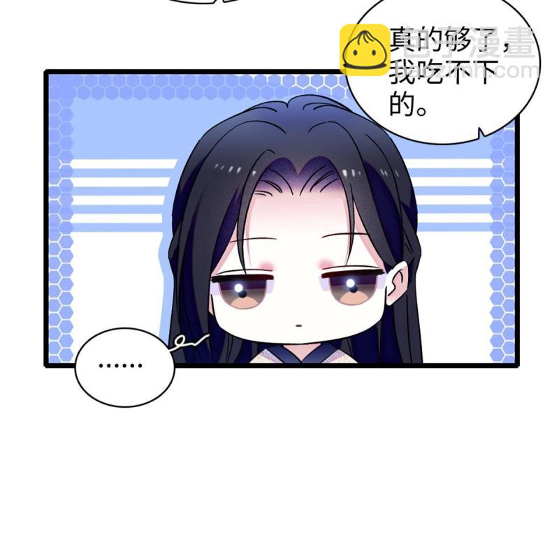 84  缓缓的肉和菜(1/2)-第85话