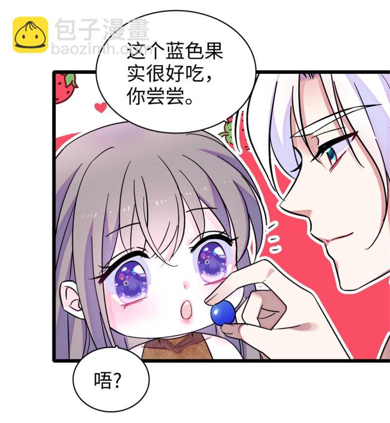 84  缓缓的肉和菜(1/2)-第85话