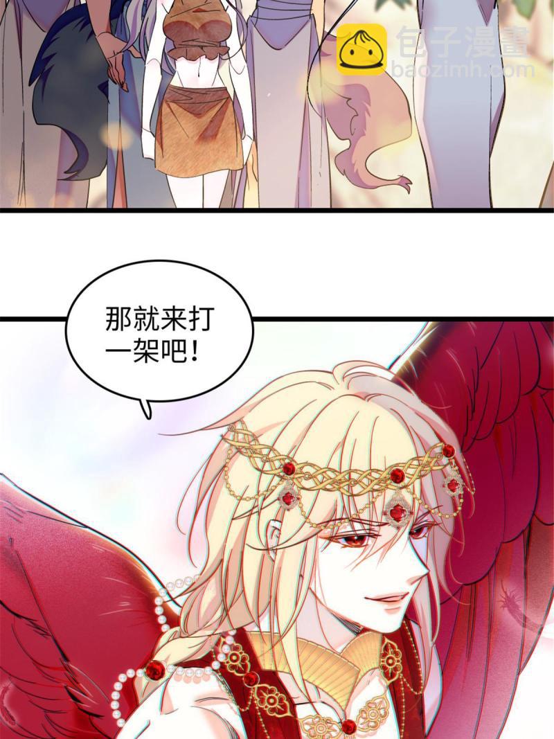 86 白帝VS血翎(1/2)-第87话