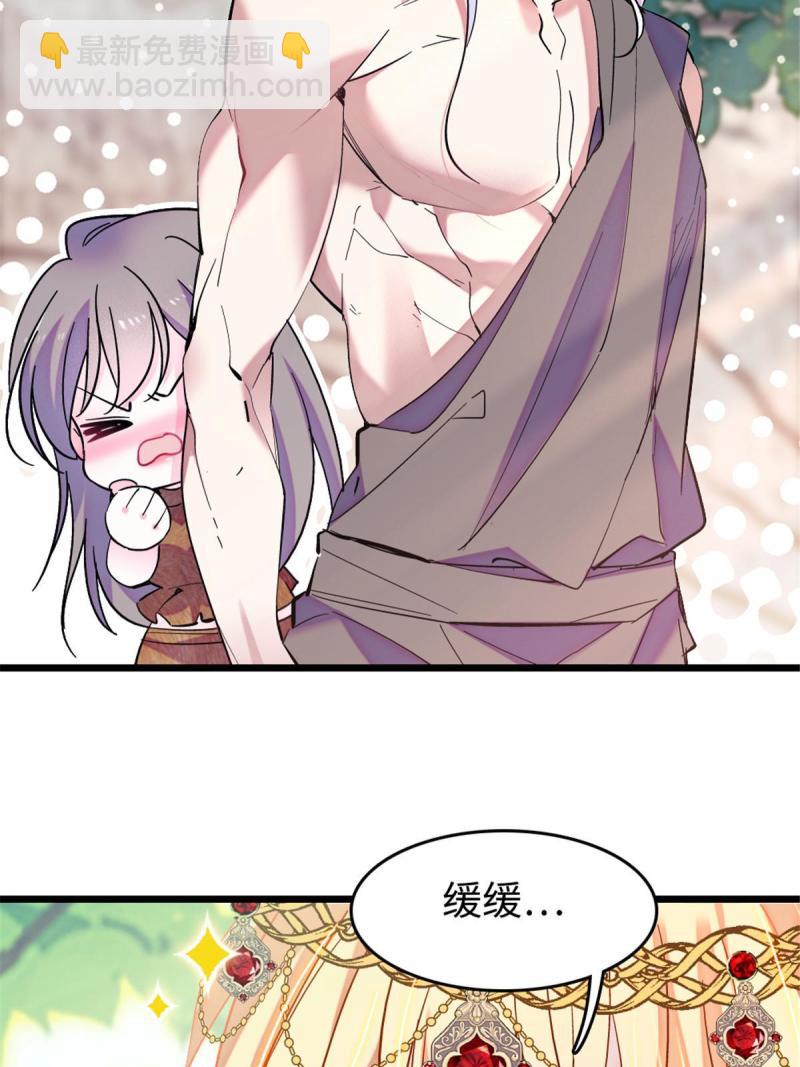86 白帝VS血翎(1/2)-第87话