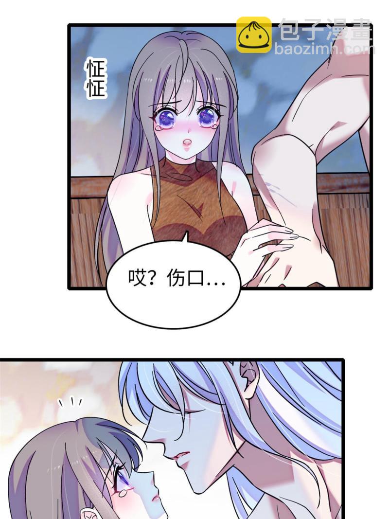 88 缓缓的血与肉(1/2)-第89话