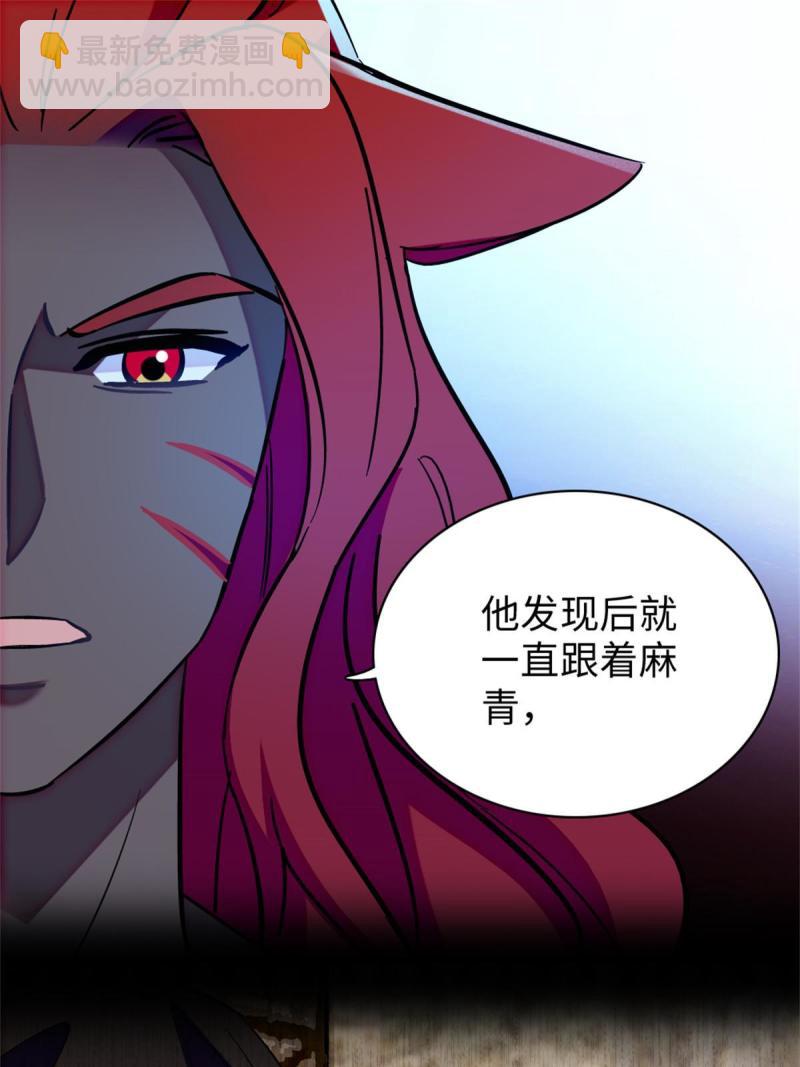 90 离开她，守护她(1/2)-第91话