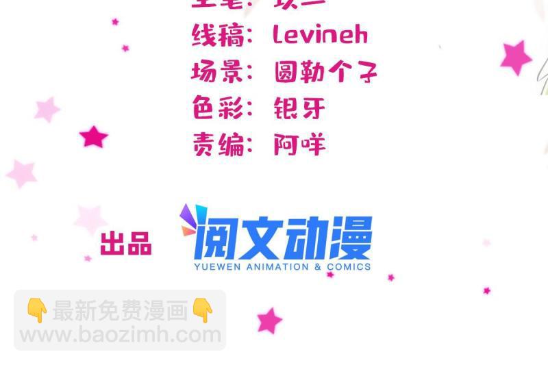 90 离开她，守护她(1/2)-第91话