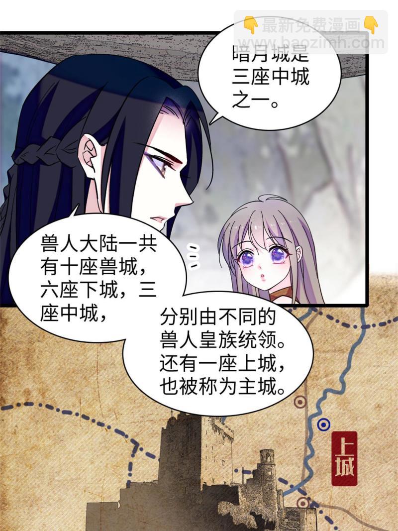 90 离开她，守护她(1/2)-第91话