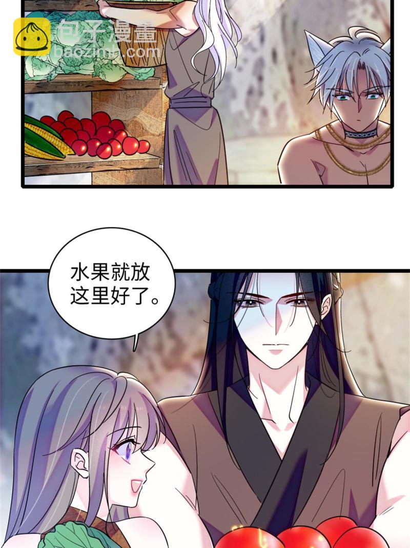90 离开她，守护她(1/2)-第91话