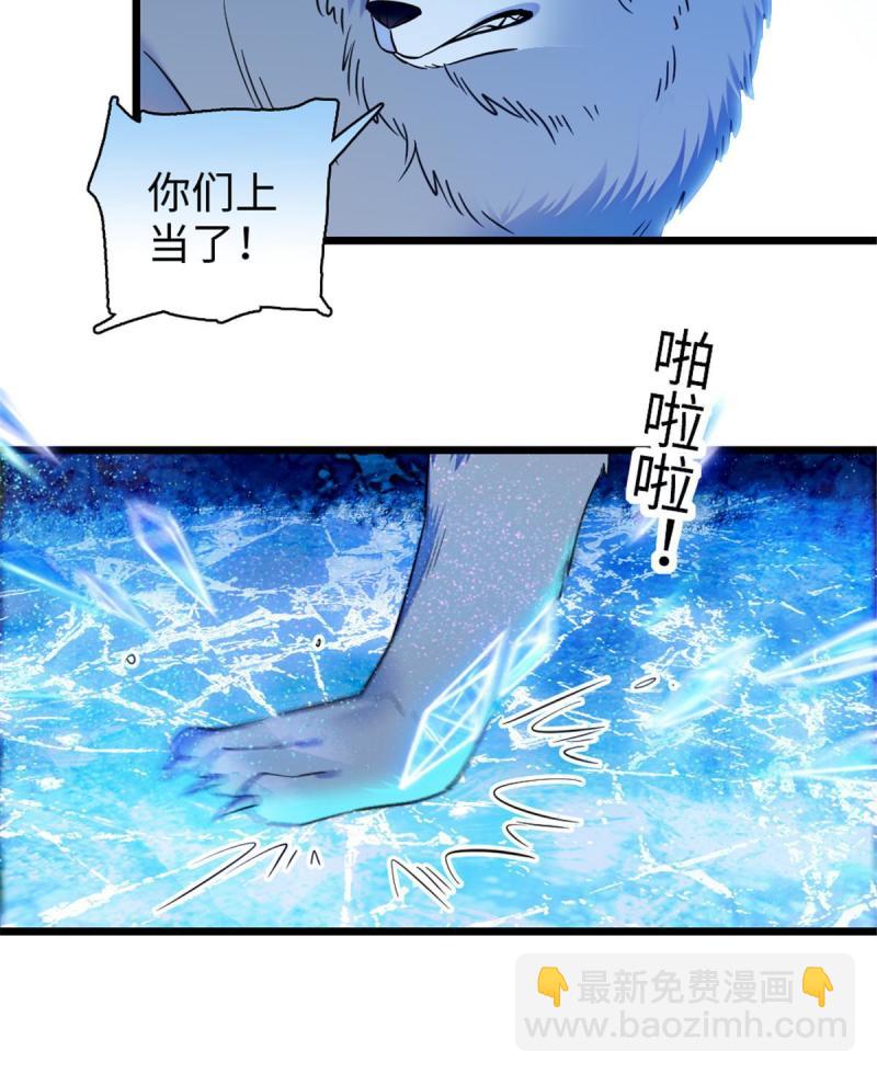92 你以后就是我的人了(1/2)-第93话