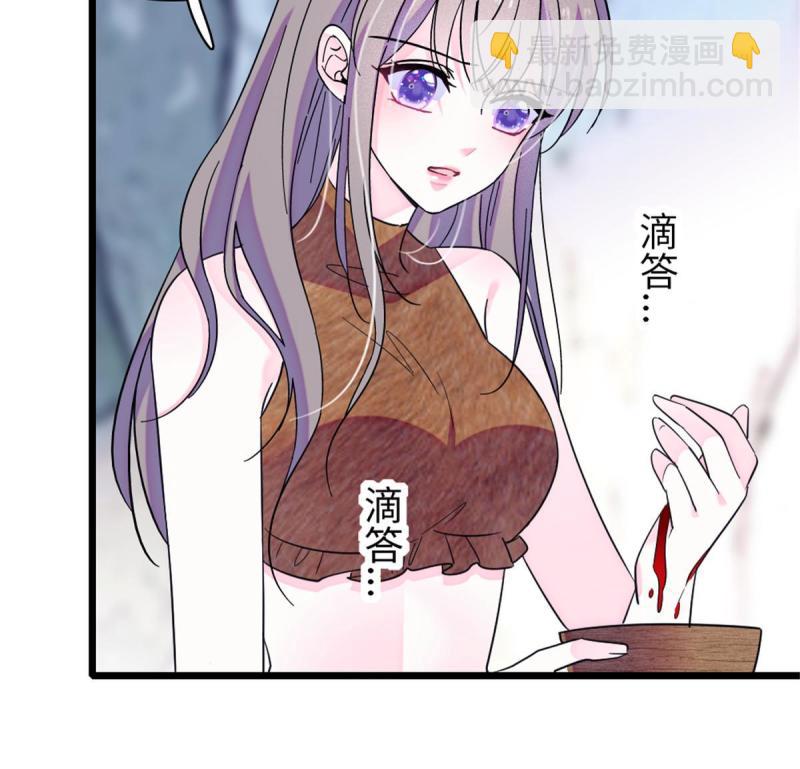 92 你以后就是我的人了(1/2)-第93话