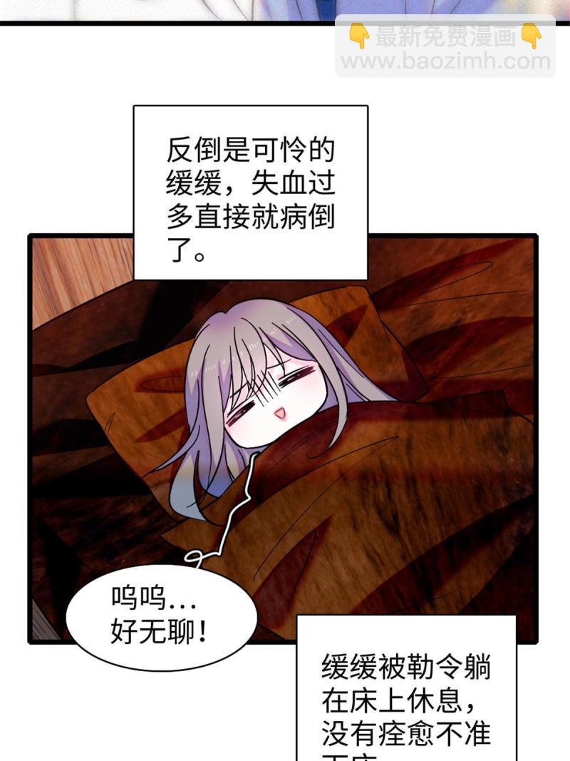 94 一家人去赶集(1/2)-第95话