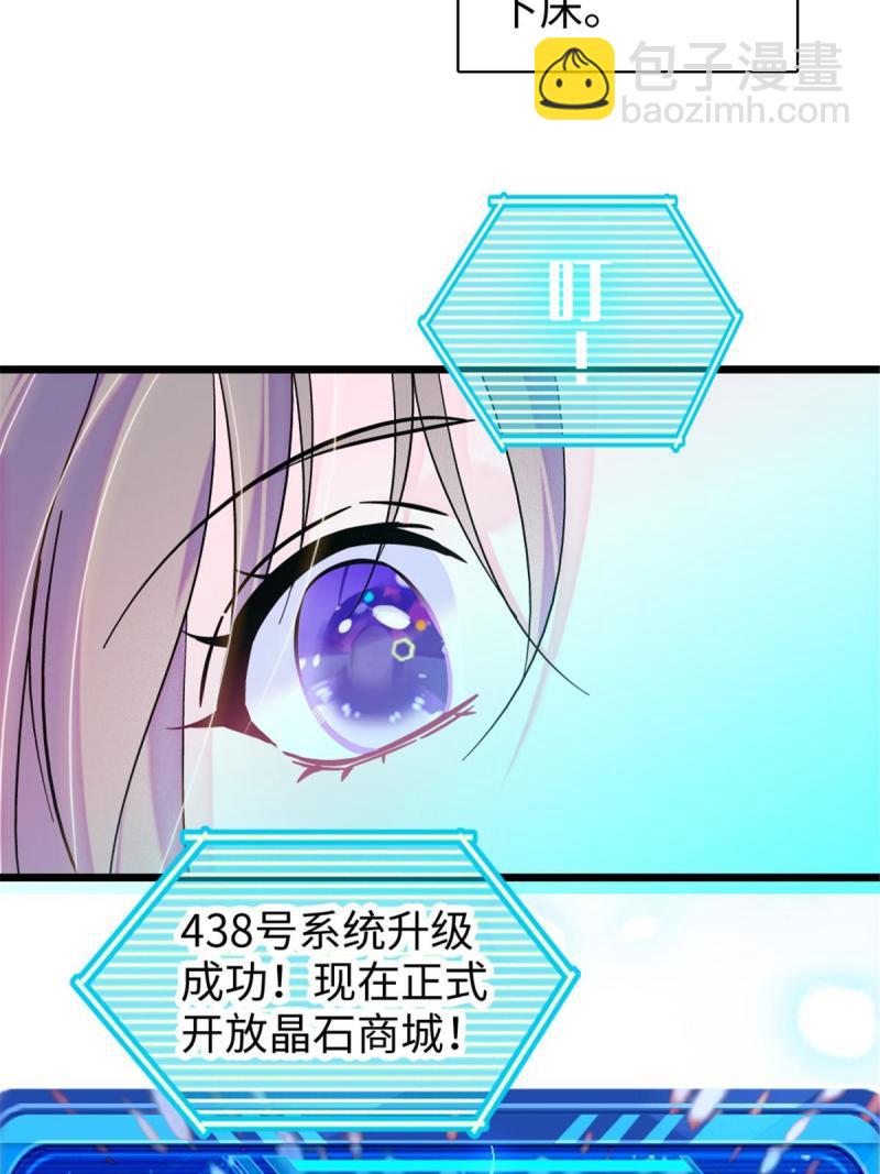 94 一家人去赶集(1/2)-第95话