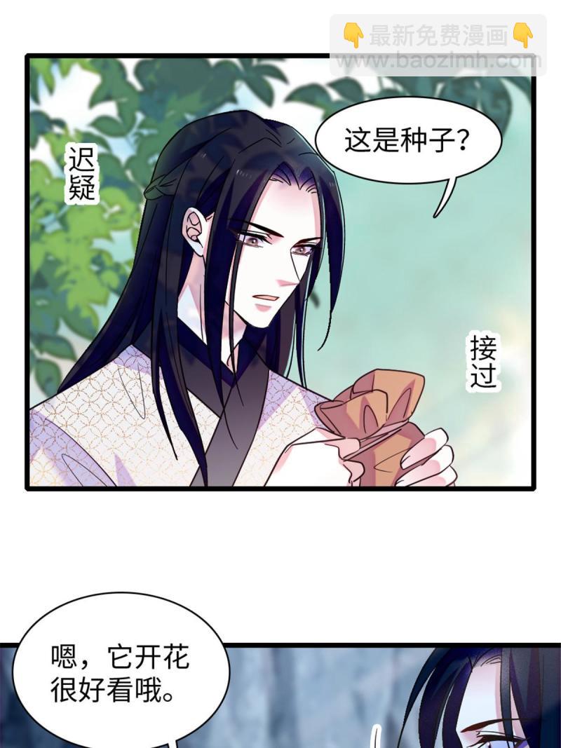 94 一家人去赶集(1/2)-第95话