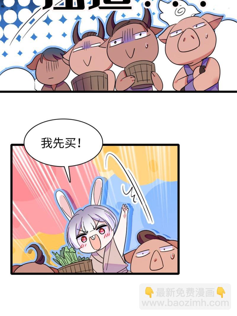 94 一家人去赶集(1/2)-第95话