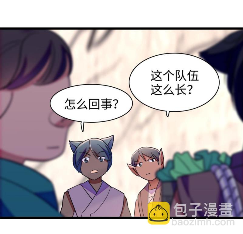 94 一家人去赶集(1/2)-第95话