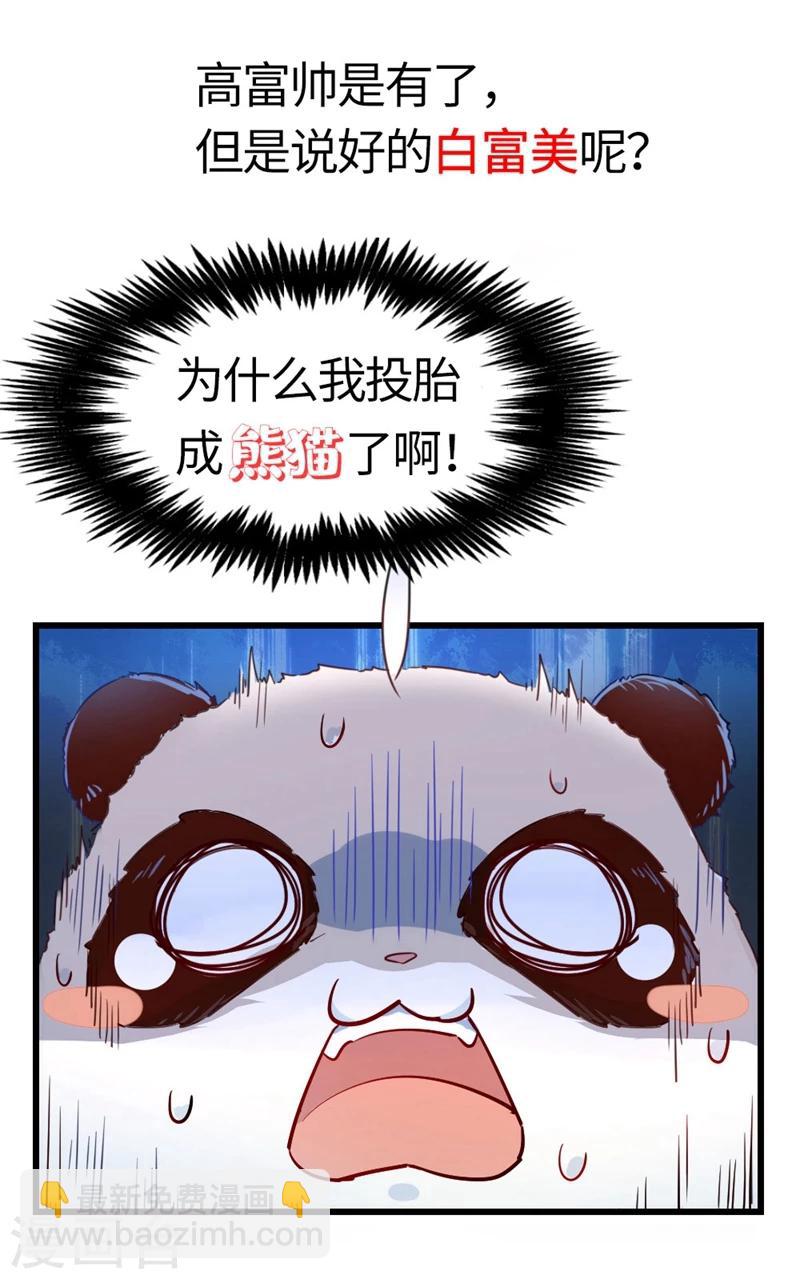 序章-第1话