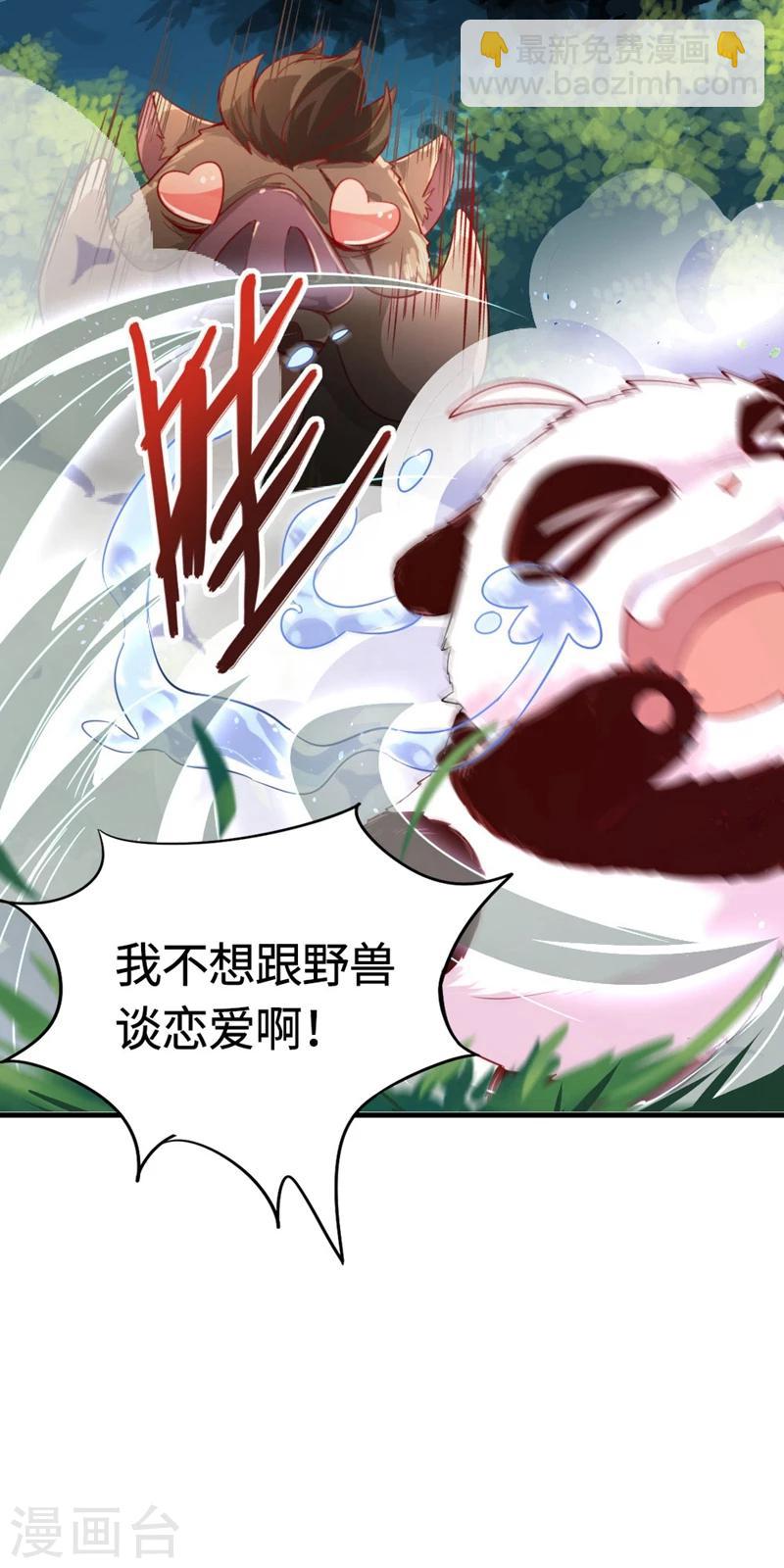 序章-第1话