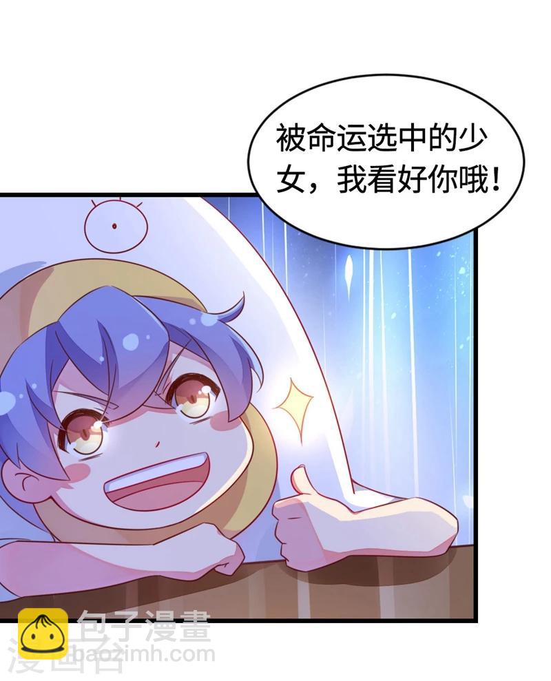 序章-第1话
