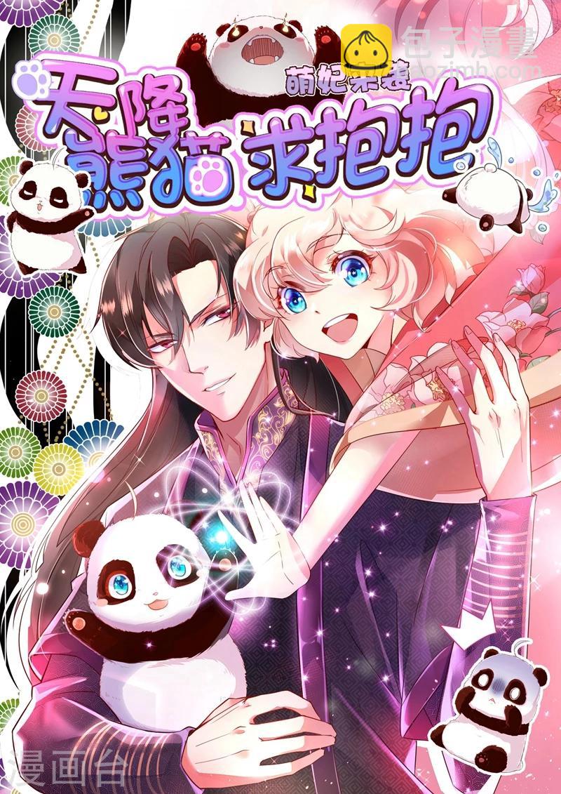 序章-第1话