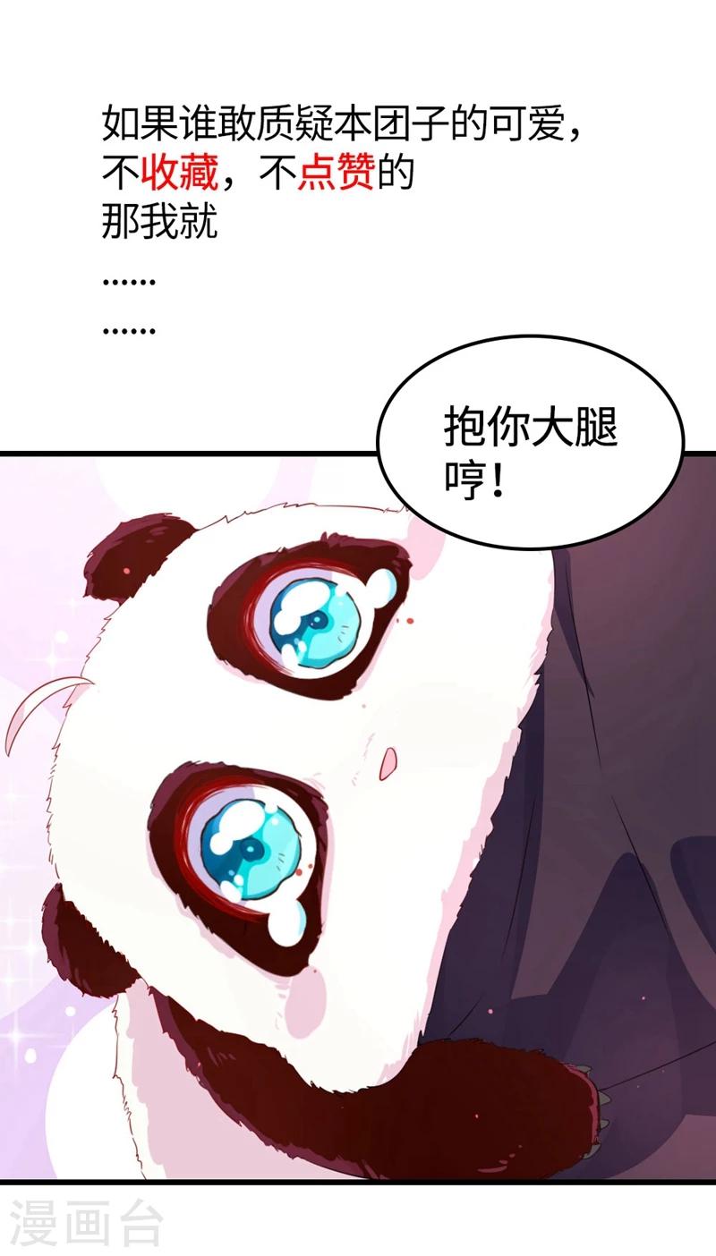 序章-第1话