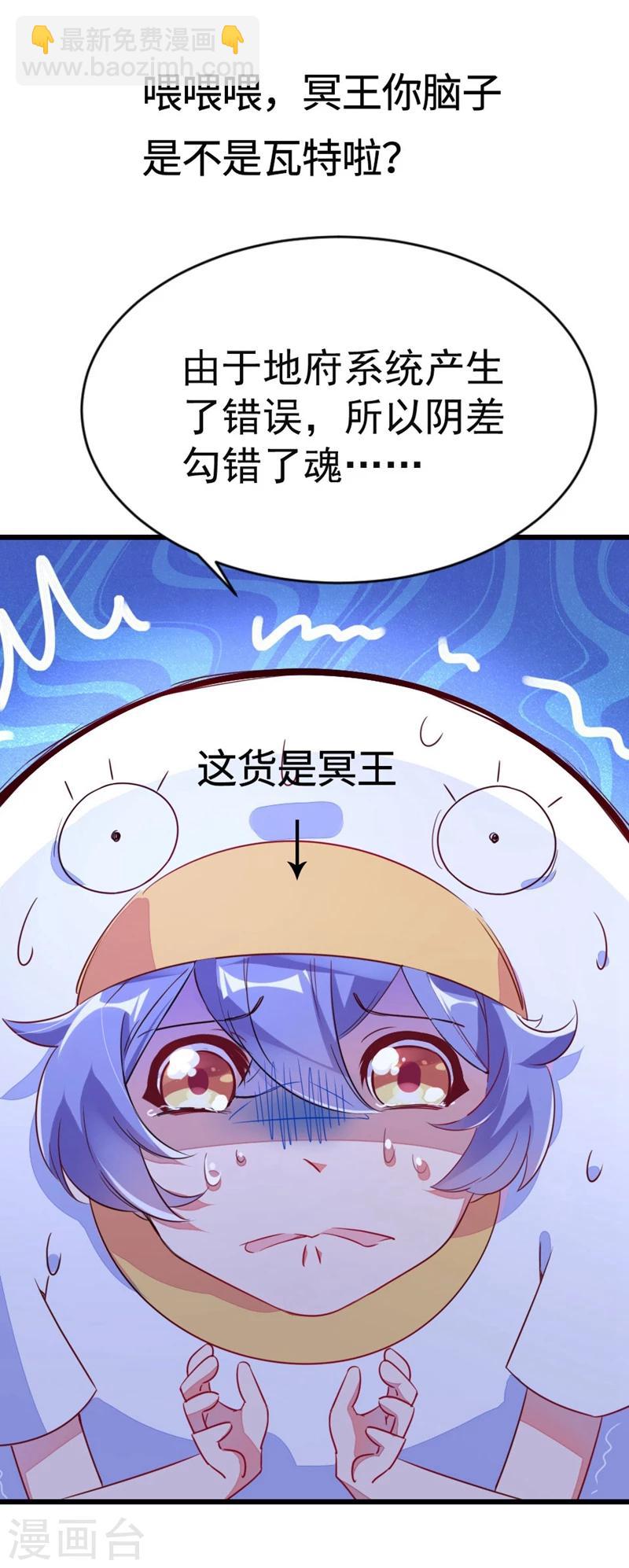 序章-第1话