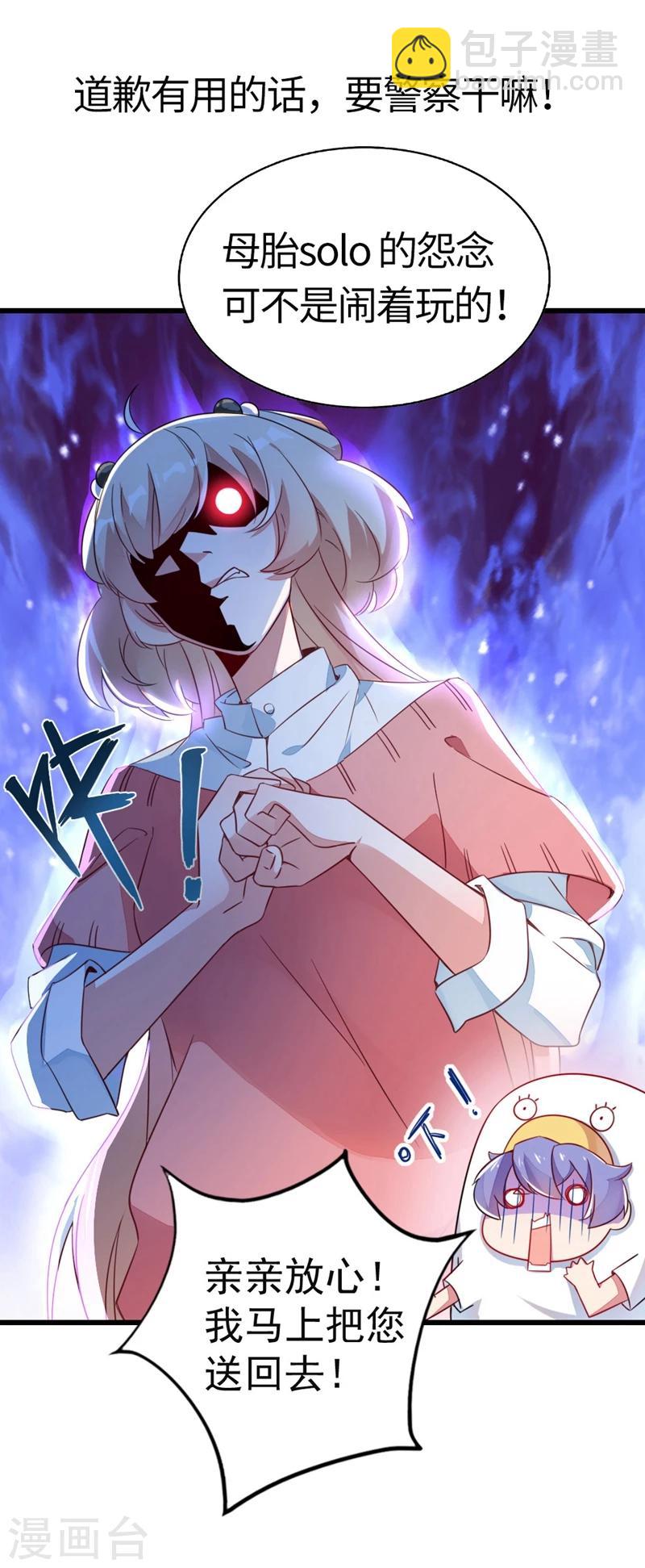 序章-第1话