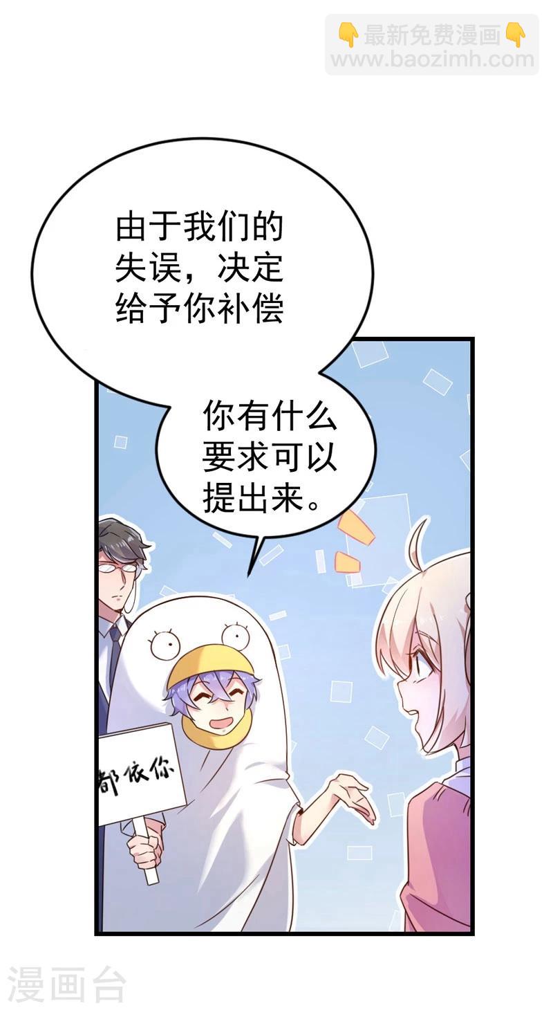 序章-第1话