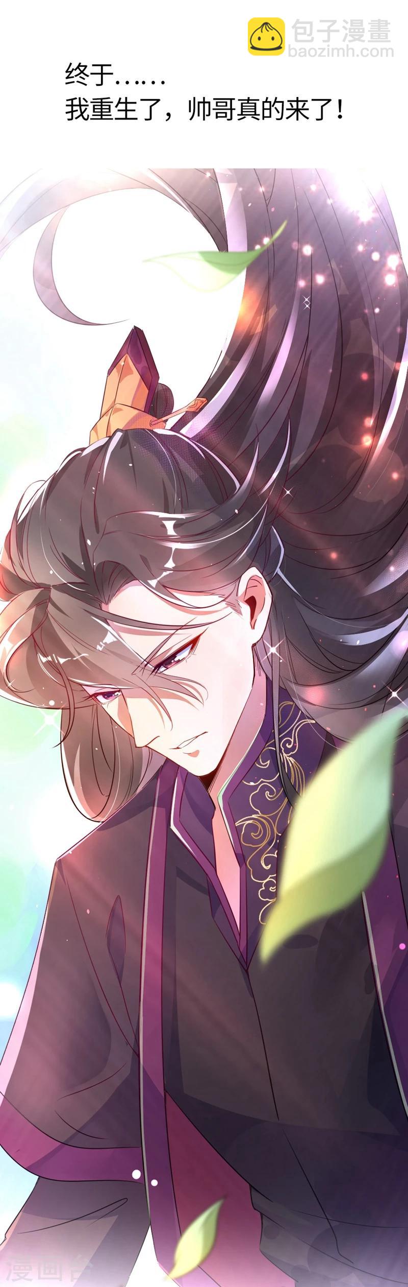 序章-第1话