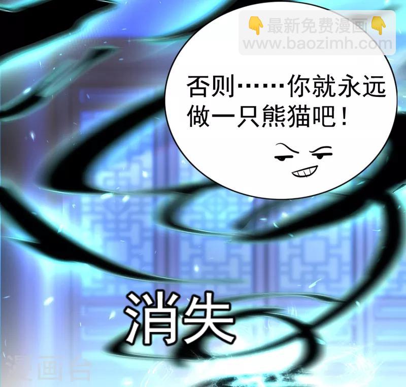 第10话 我恢复人形了！-第11话