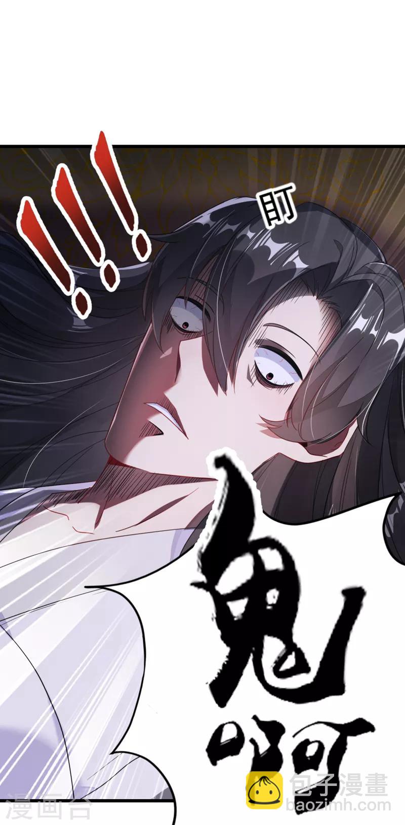 第10话 我恢复人形了！-第11话