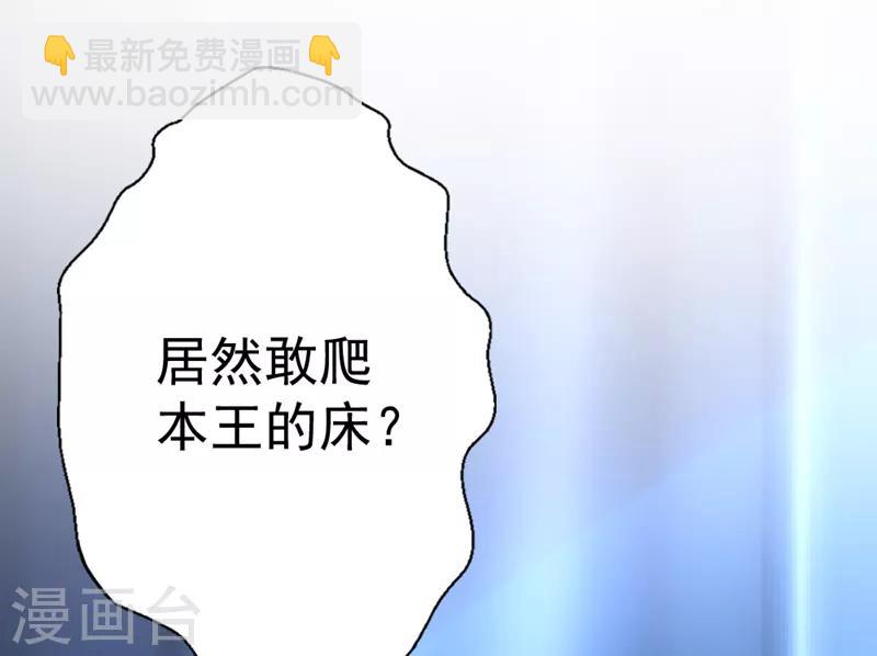 第10话 我恢复人形了！-第11话