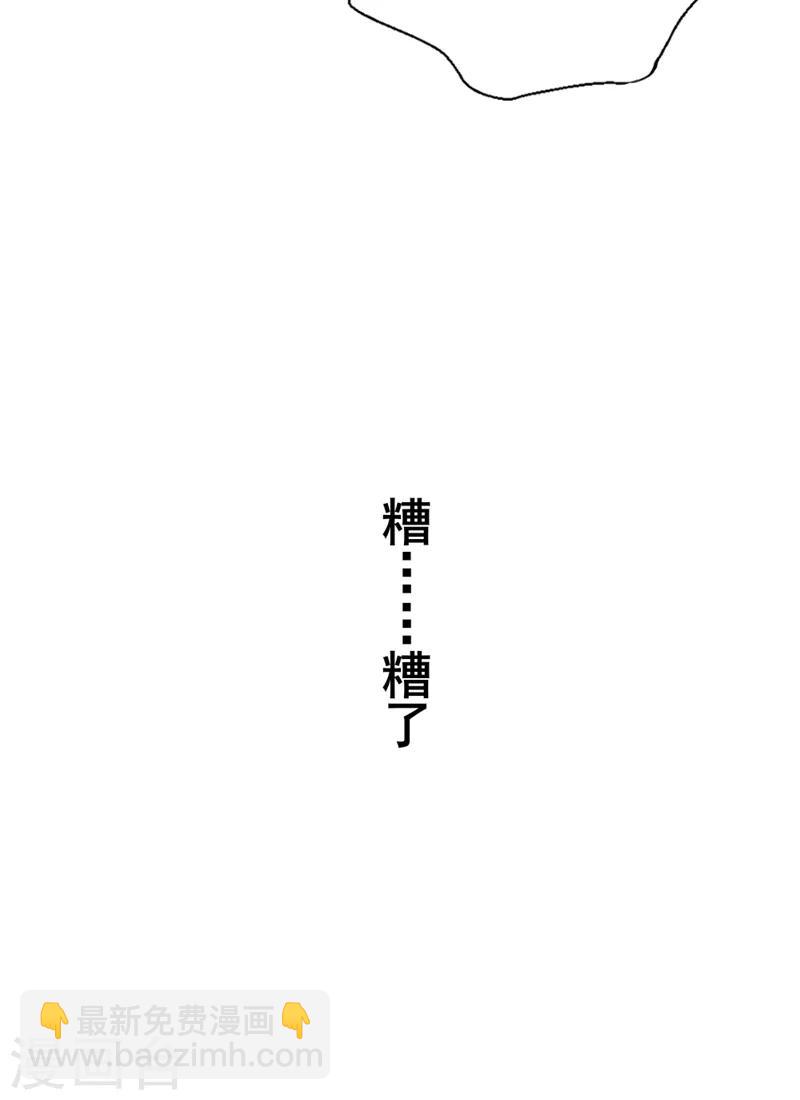 第10话 我恢复人形了！-第11话