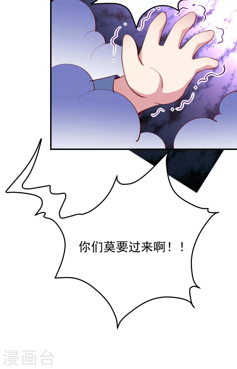 现代篇18 夜影帝，靠你了！-第101话