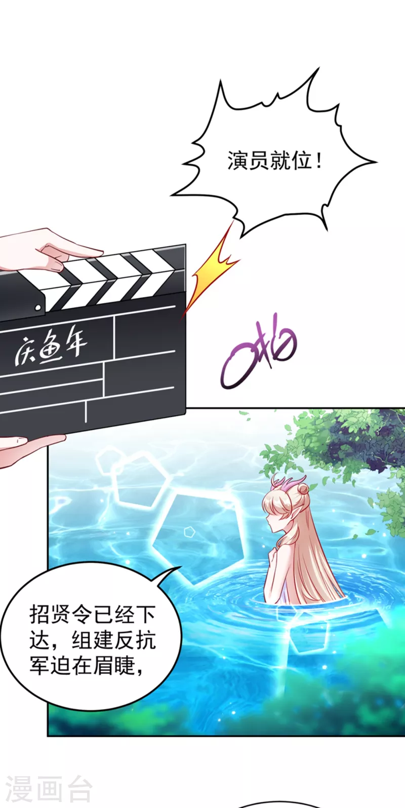 现代篇20 接下来是我的戏了！-第103话