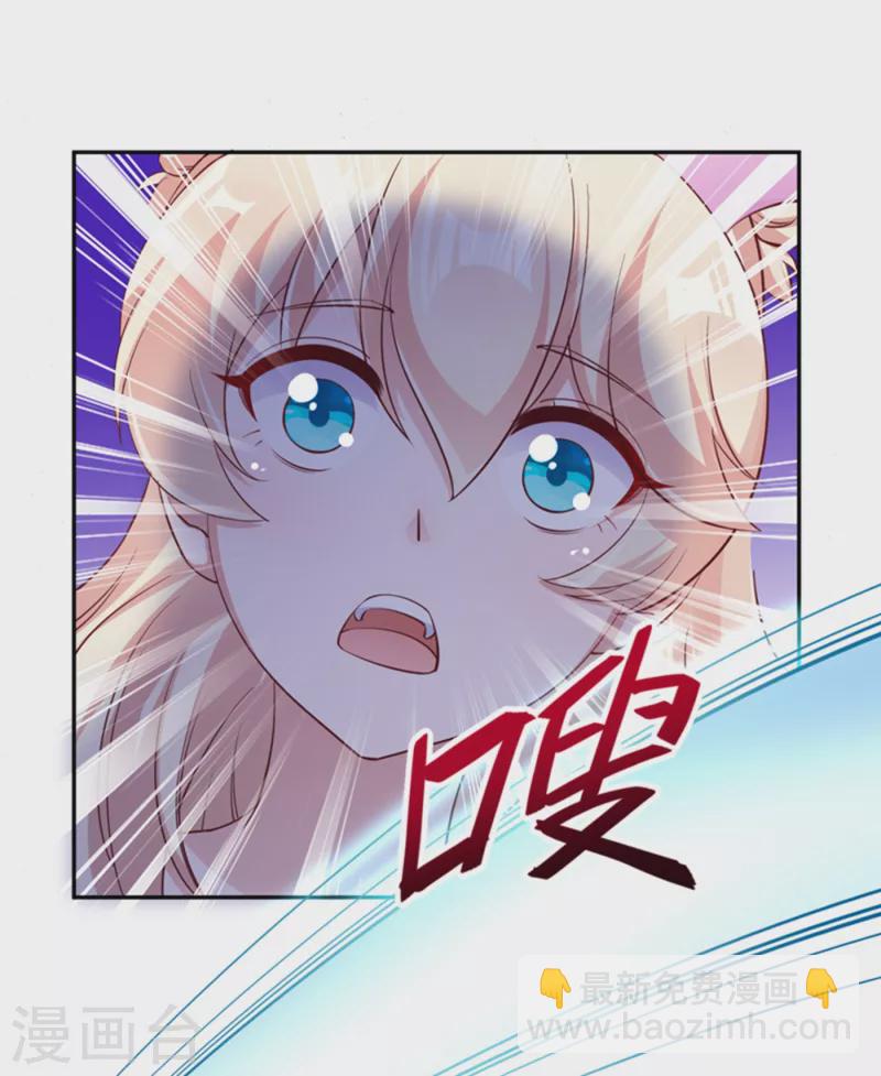 现代篇20 接下来是我的戏了！-第103话