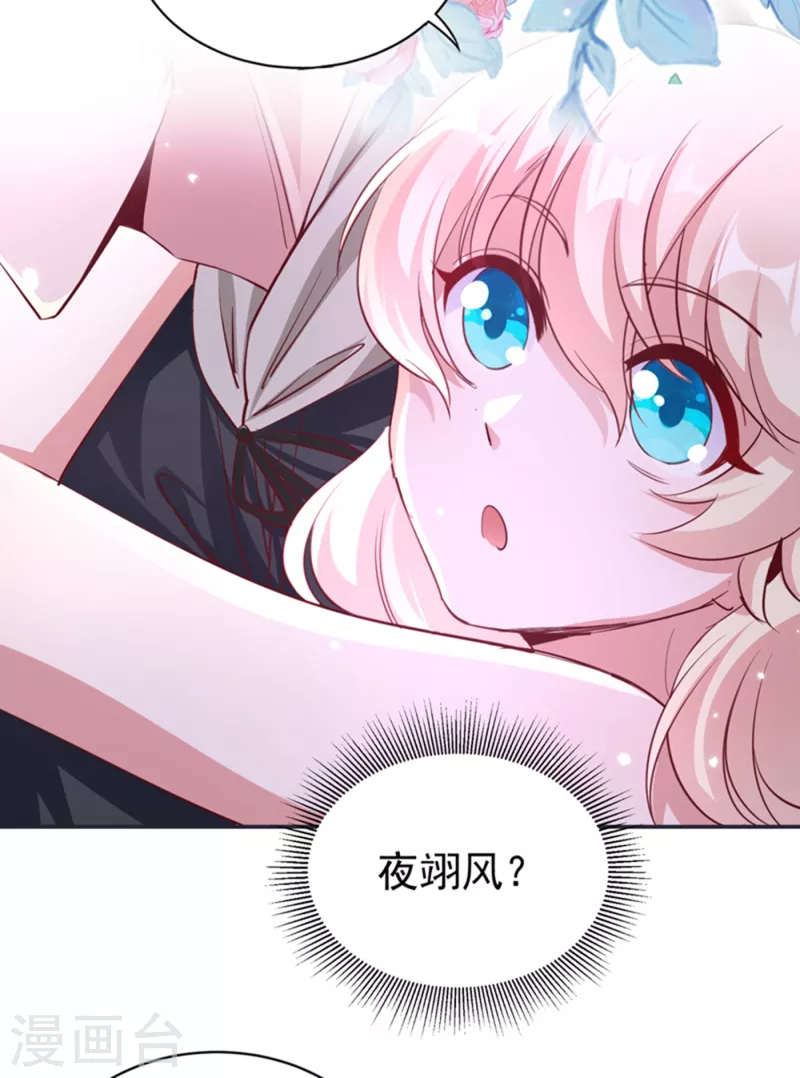 现代篇20 接下来是我的戏了！-第103话