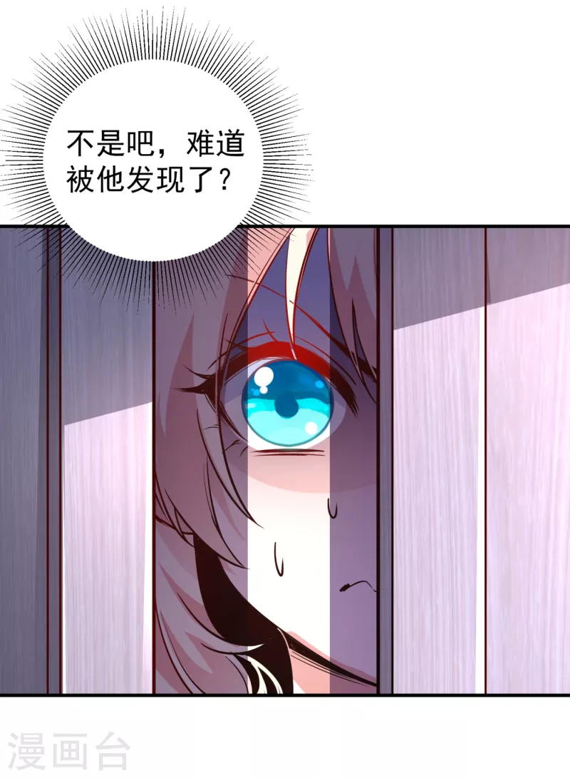 现代篇22 他背后真的没疤！-第105话
