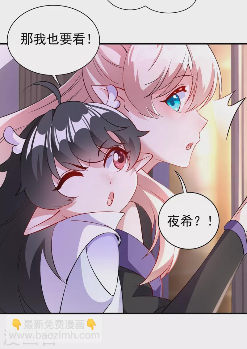 现代篇24 脱吧，赶紧的-第107话